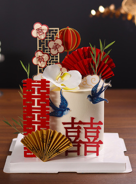 新中式吾家有喜订婚宴蛋糕装饰摆件木质屏风插件蓝色喜鹊烘焙插牌