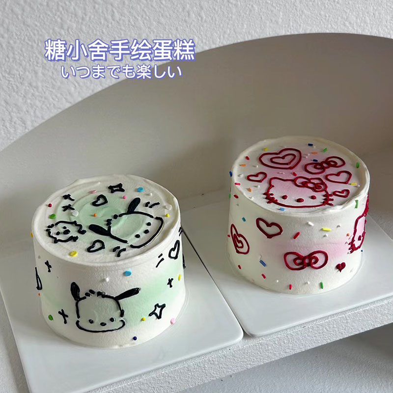 网红kitty猫帕恰狗生日蛋糕装饰