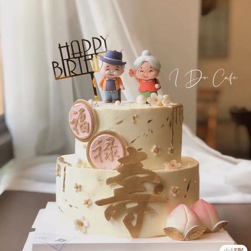 网红拐杖礼帽爷爷奶奶生日蛋糕装饰摆件祝寿过寿老人烘焙插件插牌