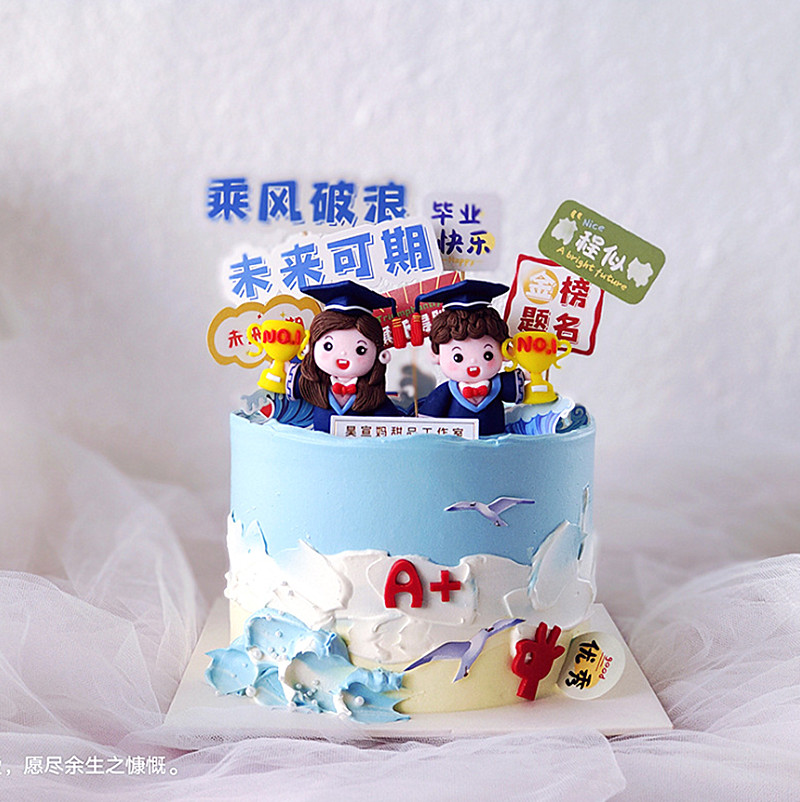 软陶男孩女孩摆件毕业季蛋糕装饰
