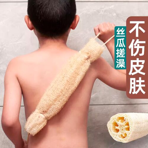 天然丝瓜络柔软不伤皮肤