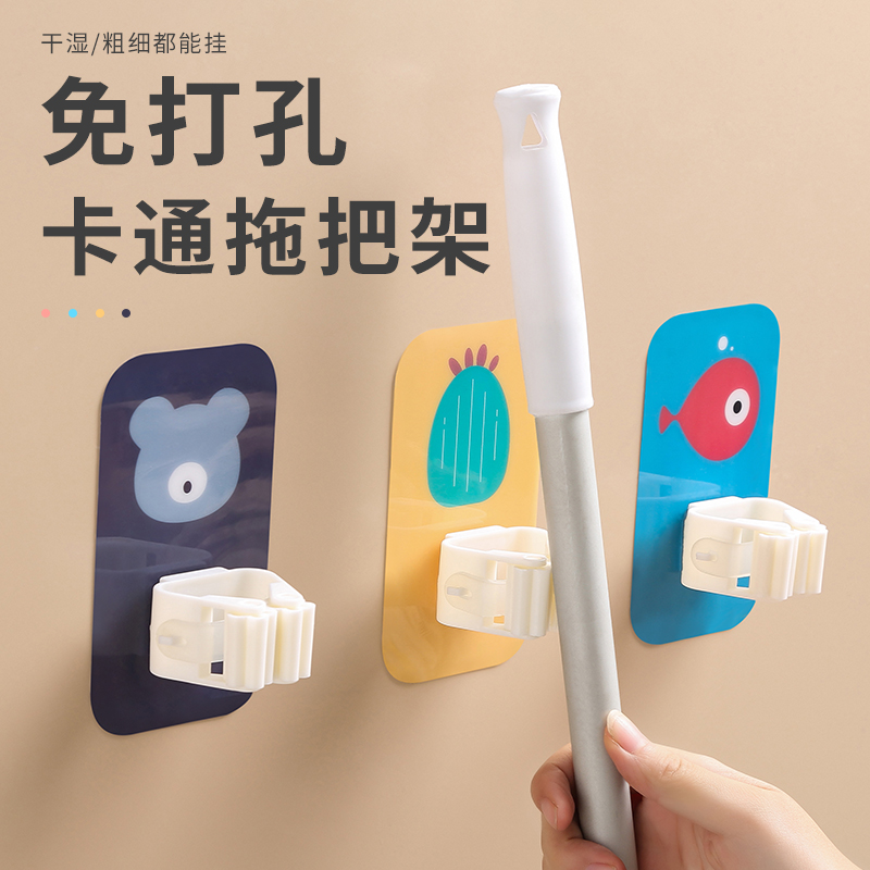 免打孔墙上固定神器浴室拖把挂钩