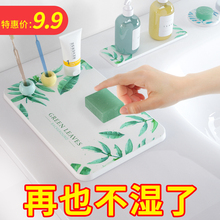 硅藻泥肥皂垫洗手台小杯垫防水防霉硅藻土洗漱台垫子卫生间吸水垫