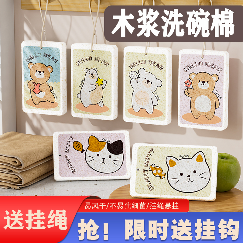 遇水膨胀起泡丰富去油不挂油