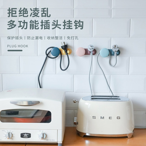 免打孔固定器挂钩多功能防止漏电
