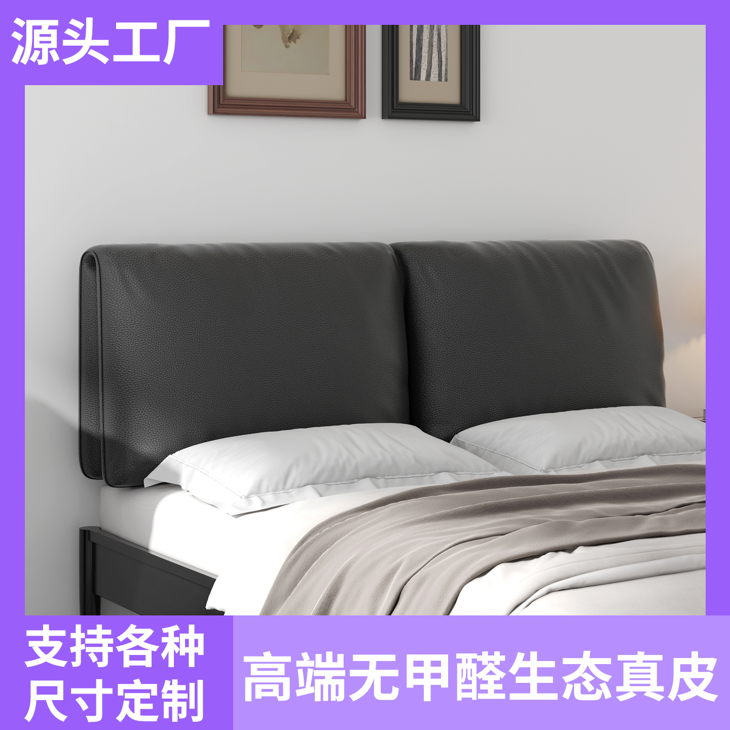 意式极简真皮大象耳朵床头软包靠背榻榻米防撞软垫定制床上靠垫
