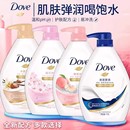 多芬沐浴露深层营润清洁滋养美肤留香大瓶宿舍家庭装 沐浴露1kg