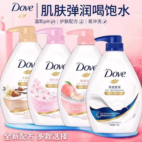 多芬沐浴露深层营润留香