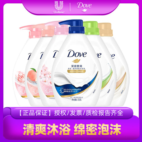 多芬沐浴露美肤深层营润清爽樱花香香氛家用留香大瓶多规格730g