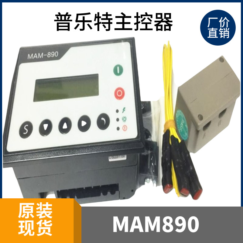 Bullock Master mam890 860 880 280 screw compressor Control panel plc displayin the Hardware/Tool , Mechanical Hardware , Separation Equipment  category - from Buy2taobao.com to provide professional Taobao agent buy service
