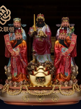 新款五路财神爷树脂彩绘摆件