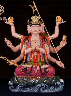 树脂斗姆星君神像先天道母九皇之母斗母元君紫光夫人家用供奉摆件