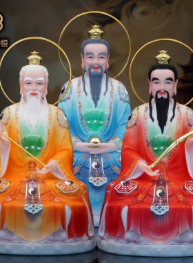 道家祖师爷三清祖师元始道德灵宝三位天尊居家供奉摆件彩绘汉白玉