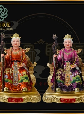 黑老太真身神像像体黑妈妈四大家族家居供奉摆件新款客厅祝福