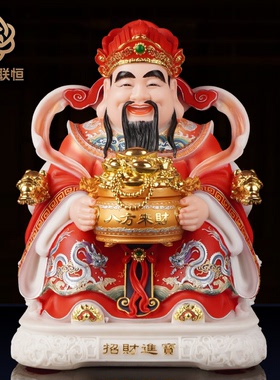 汉白玉财神爷供奉神像文财神范蠡佛像店铺招财如意财神爷招财摆件