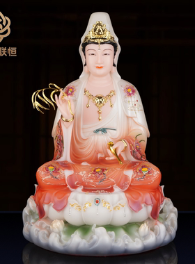 观音菩萨神像汉白玉坐莲花南海观世音菩萨佛像娘家用客厅供奉摆件