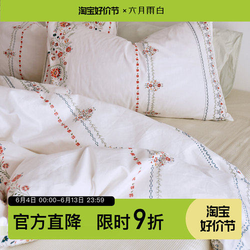 六月雨白【秘境】m40支斜纹纯棉全棉四件套床单被套四季床品