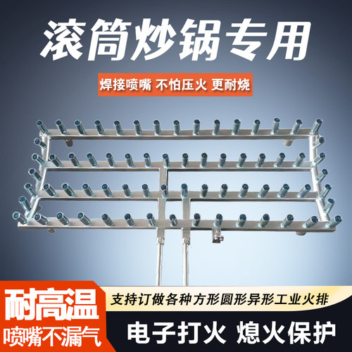 定制长方形火排猛火灶商用煤气灶