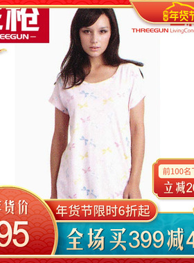 三枪舒木尔印花圆领短袖长款中裤女家居套装 80463D0