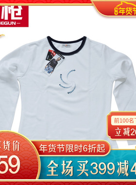 三枪涤棉健康布圆领镶色嵌线长袖女衫 印花打底衫21226A0