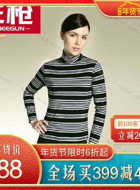 三枪秋冬时尚莫代尔彩横条高领打底衫单件保暖女上衣内衣21650