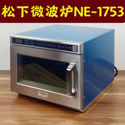 10秒快速加热解冻松下商用微波炉