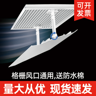 中央空调出风口挡风板防直吹办公室风管机挡板吸顶挂导风罩正方形