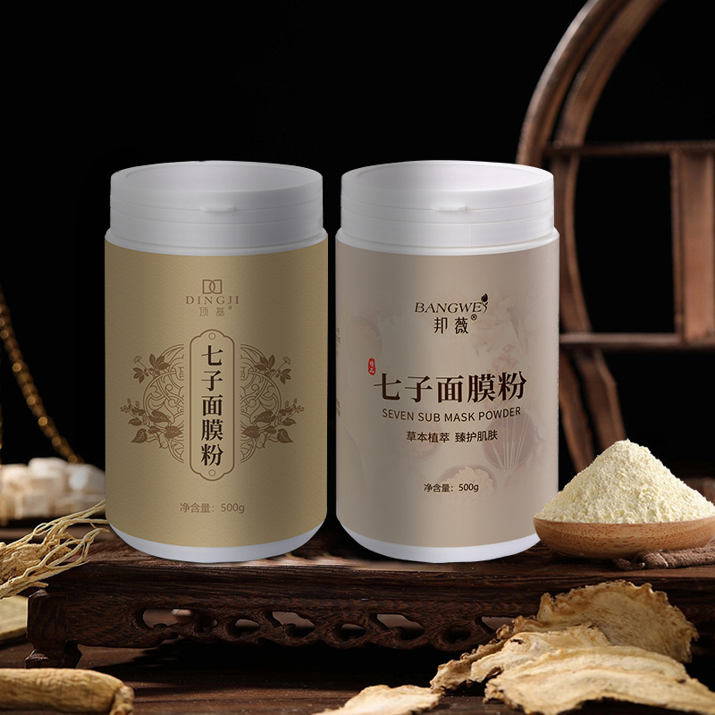 邦薇七子白软模粉面膜粉桶装