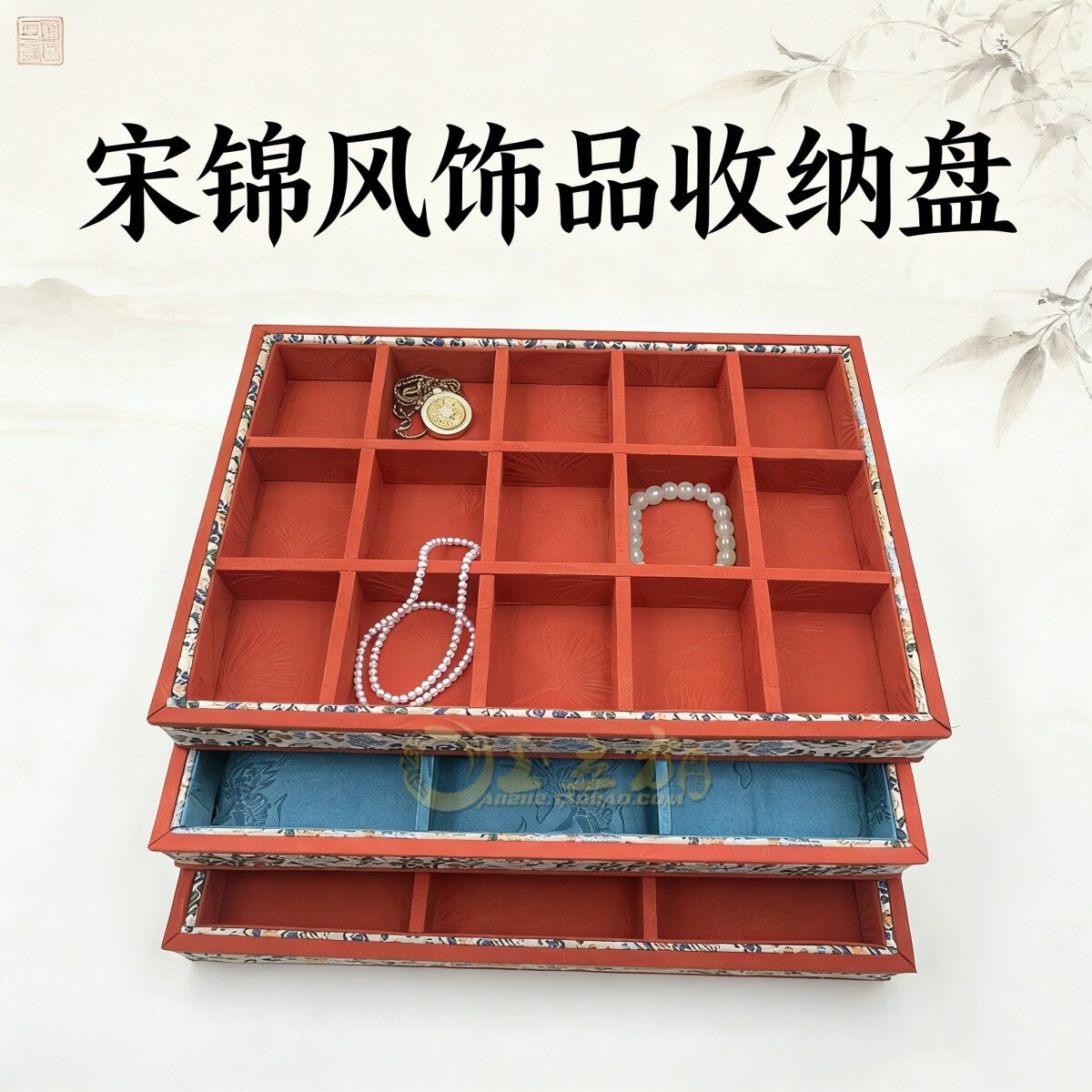 国风宋锦布艺首饰展示盘复古宫廷风首饰品收纳摆盘散珠手镯看货盘