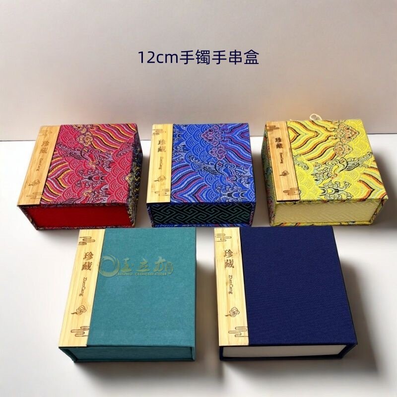 复古波浪纹包装盒锦盒翡翠玉器珠宝首饰收纳盒手镯文玩手串包装盒