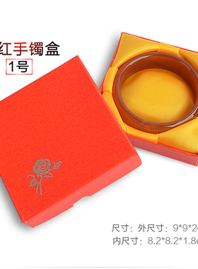 复古纸质玉器珠宝首饰包装盒