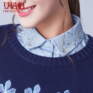 艾蓓怡 女装秋装2024新款潮简约纽扣衬衫领口绣花衬衣假领女