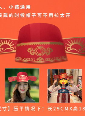 中秋博饼状元帽子道具成人儿童通用纸制烫金工艺财神中式金榜题名