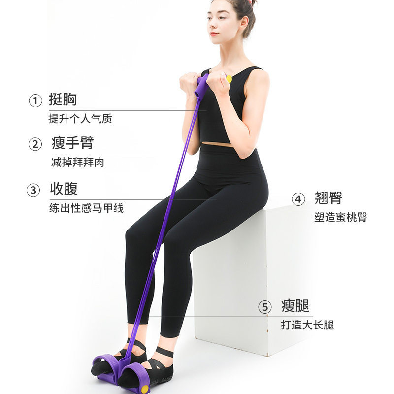 脚蹬拉力器健身仰卧起坐瘦肚子瑜伽器材卷腹家用弹力绳阻力带