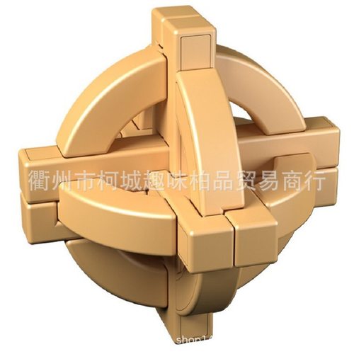 塑料孔明锁梅花教具创意礼物拼装足球儿童玩具大号鲁班锁单个