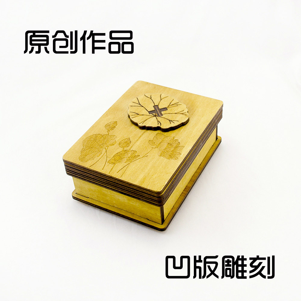 木制机关烧脑孔明锁跨境厂家月满荷花盒魔术藏宝盒九连环玩具