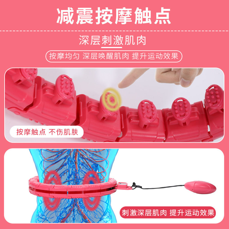 智能呼啦圈收腹加重减肥神器瘦腰肚子美腰乌拉圈甩腰神器燃脂甩脂