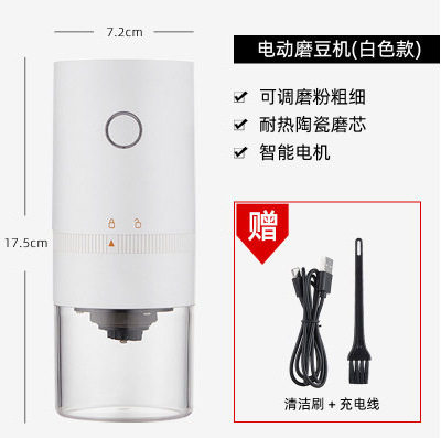 电动磨豆机家用小型手动咖啡豆研磨机便携全自动研磨器手磨咖啡机