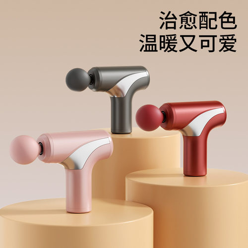 mini筋膜枪肌肉放松按摩器智能迷你震动冲击枪便携电动按摩枪跨境