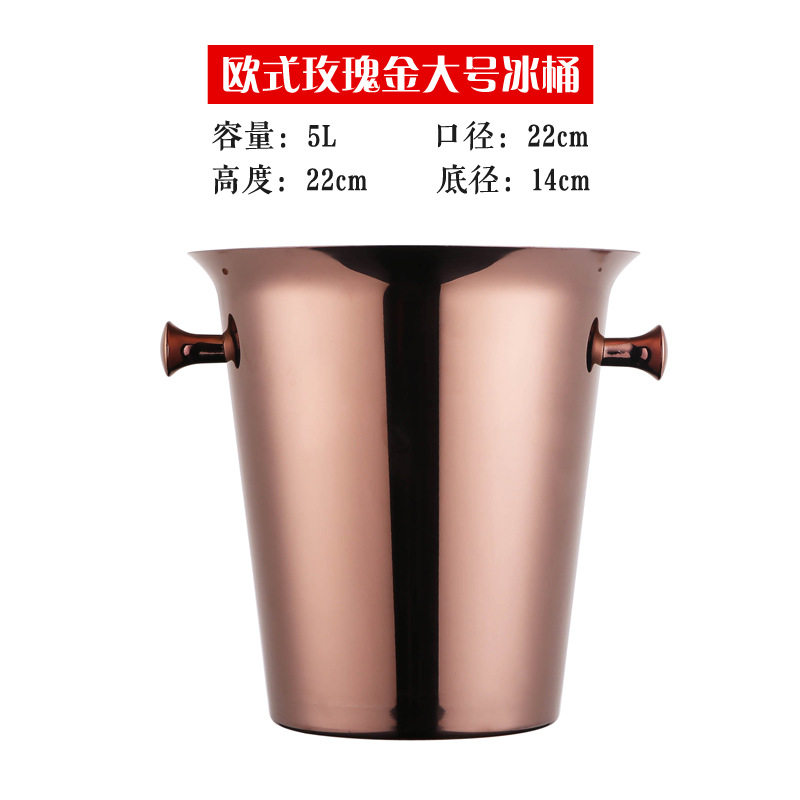不锈钢加厚欧式锥形冰粒桶酒吧红酒储冰桶吐酒桶香槟桶 3L