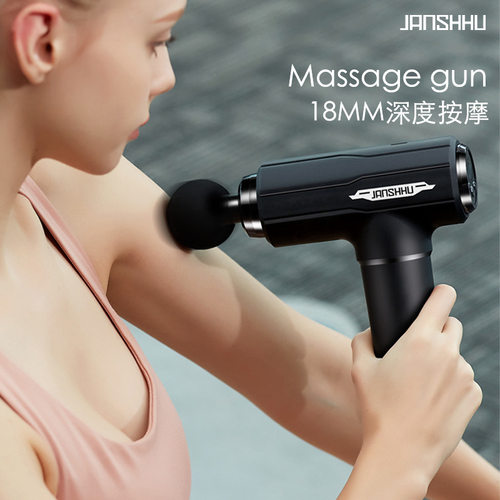 筋膜枪跨境爆款充电款按摩器肌肉放松智能电动家用专业筋膜枪