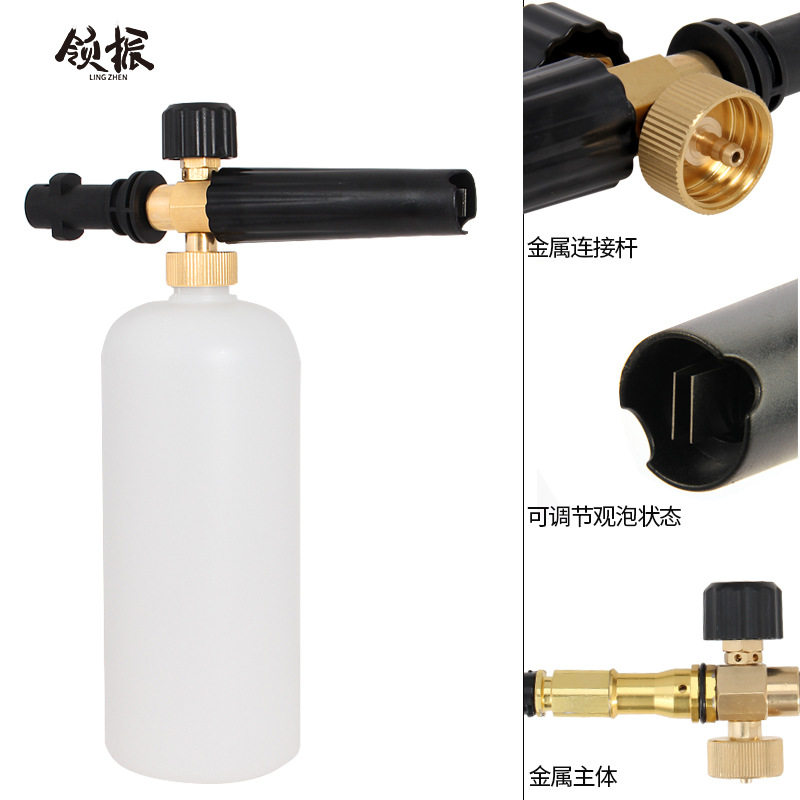 高压PA泡沫壶K系凯驰K2/K3清洗机泡沫喷壶喷枪头