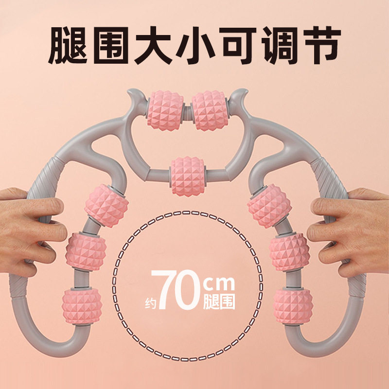 欧梵达腿部按摩器滚轴瘦腿套装滚腿环形夹腿滚轮小腿肌肉放松