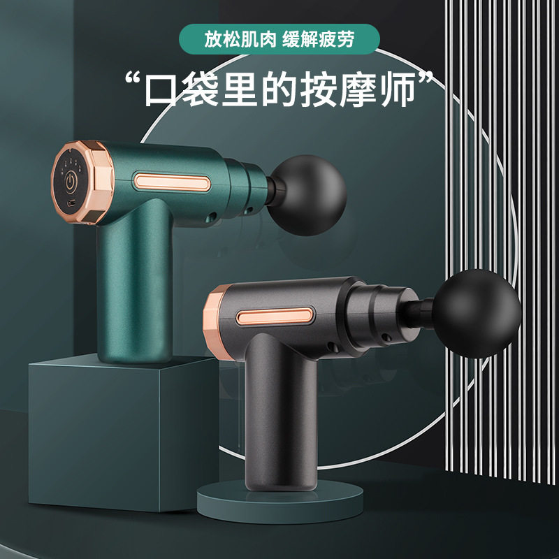 充电震动按摩枪便携健身器材肌肉放松按摩器筋膜枪多档调节静音