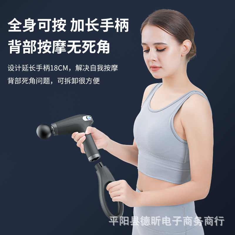 厂家直销加长手柄电动按摩枪肌肉放松按摩器便携健身器材筋膜枪