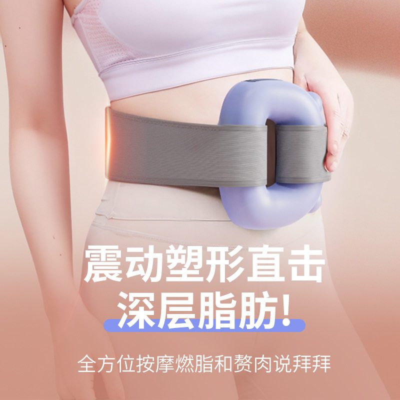 多功能筋膜环筋膜枪肌肉放松震动魔力环电动按摩器瑜伽环抖抖机