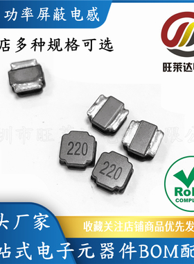 CDRH104R 贴片功率电感 3.3/4.7/10/22/47/68/100/220/470UH/1MH