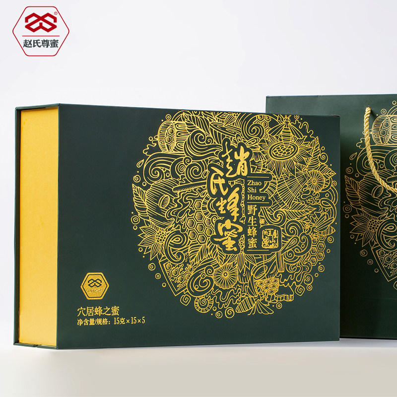 赵氏尊蜜王屋深山区野生中华蜂自然成熟精装野生蜂蜜礼盒1125克