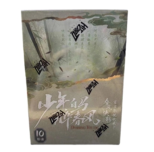 Hitcard少年白马醉春风春风侠影官方影视收藏卡盲盒小卡候明昊