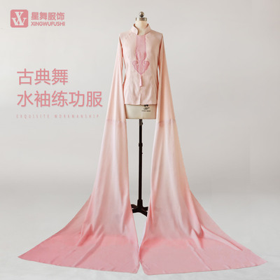 水袖练功服渐变飘逸舞蹈服集训